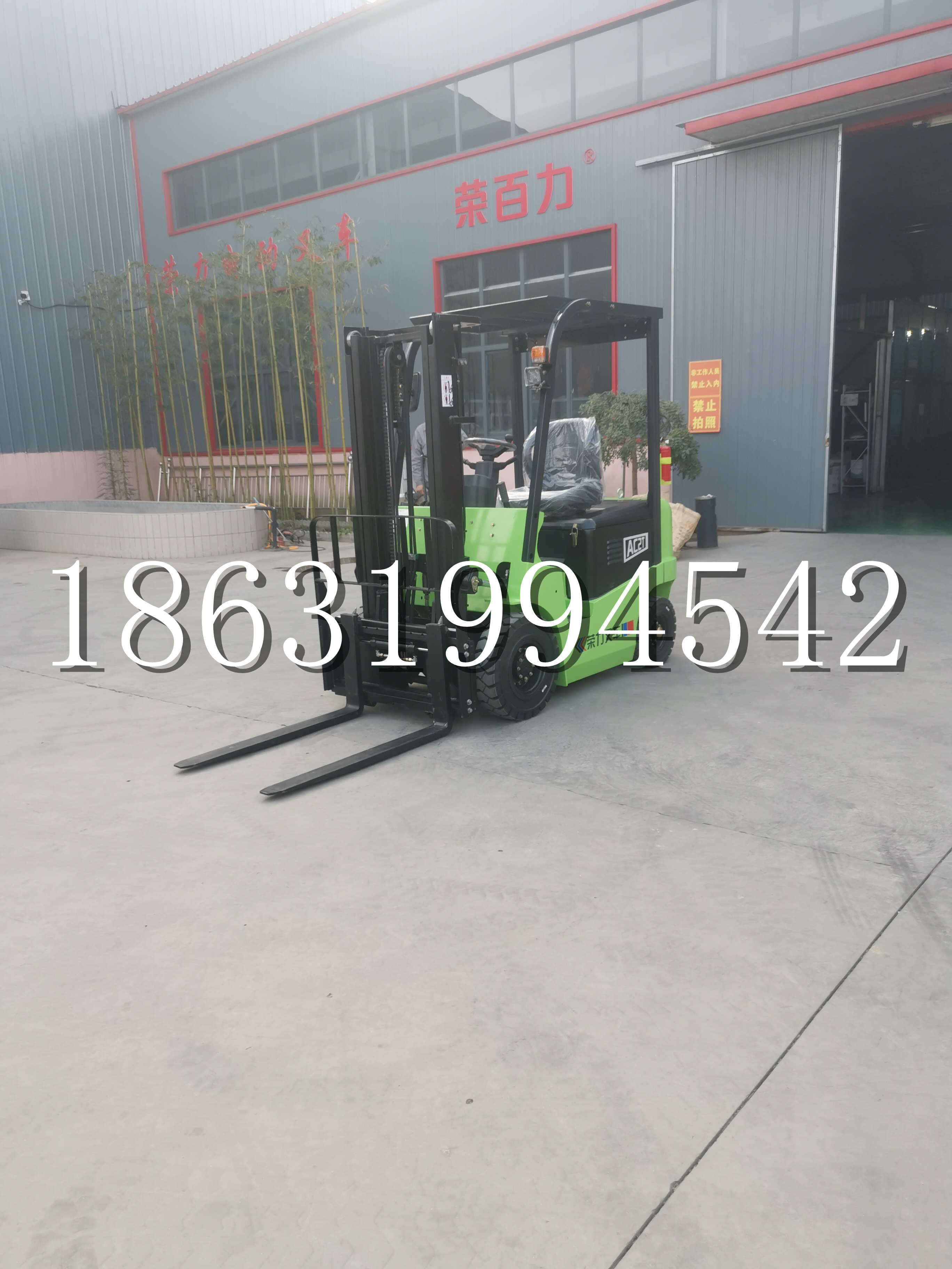海淀区优程2.5吨站驾式全电动液压搬运车3吨电动叉车锂电池托盘铲车地牛
